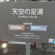 ヒメ日記 2026/04/04 12:45 投稿 みき 奥様特急上越店