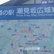 ヒメ日記 2026/07/11 12:05 投稿 みき 奥様特急上越店