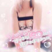 ヒメ日記 2025/01/06 10:33 投稿 聖花（せいか） 人妻・熟女特急新潟店