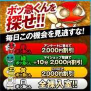 ヒメ日記 2024/11/17 10:00 投稿 じゅんな 奥様特急新潟店