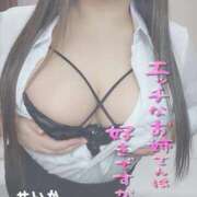 ヒメ日記 2025/10/11 09:40 投稿 せいか 奥様特急新潟店