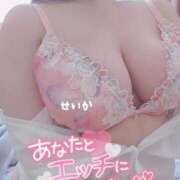 ヒメ日記 2026/10/07 08:33 投稿 せいか 奥様特急新潟店