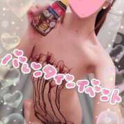 ヒメ日記 2025/02/04 08:00 投稿 桜井こはる すべりん棒シャンプー娘。（横浜ハレ系）