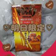 ヒメ日記 2025/11/10 21:22 投稿 桜井こはる すべりん棒シャンプー娘。（横浜ハレ系）