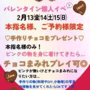 ヒメ日記 2026/02/01 00:00 投稿 桜井こはる すべりん棒シャンプー娘。（横浜ハレ系）