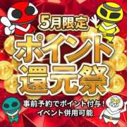 にいな おはよう♡ 奥様特急新潟店