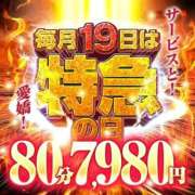 ヒメ日記 2026/03/19 13:53 投稿 にいな 奥様特急新潟店