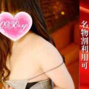 ヒメ日記 2026/01/23 12:20 投稿 ひかる 奥様特急新潟店