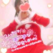 ヒメ日記 2024/12/22 15:28 投稿 みいさ 奥様特急三条店