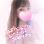 ヒメ日記 2025/03/16 14:43 投稿 みいさ 奥様特急三条店