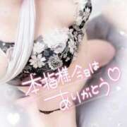 ヒメ日記 2025/04/15 22:53 投稿 みいさ 奥様特急三条店