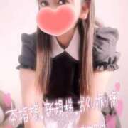 ヒメ日記 2025/05/17 15:43 投稿 みいさ 奥様特急三条店