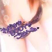 ヒメ日記 2025/07/06 14:29 投稿 みいさ 奥様特急三条店