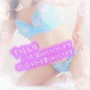 ヒメ日記 2025/08/24 16:19 投稿 みいさ 奥様特急三条店