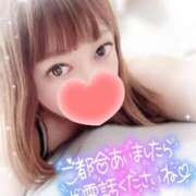 みいさ 出勤してるよ❣️ 奥様特急三条店