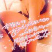 みいさ お礼です💌 奥様特急三条店