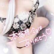 ヒメ日記 2026/03/30 17:32 投稿 みいさ 奥様特急三条店