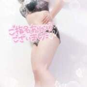 ヒメ日記 2026/04/11 01:32 投稿 みいさ 奥様特急三条店