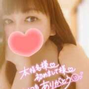 みいさ ありがとう❤️ 奥様特急三条店