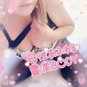 ヒメ日記 2026/06/24 20:33 投稿 みいさ 奥様特急三条店