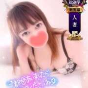 ヒメ日記 2026/10/01 11:02 投稿 みいさ 奥様特急三条店