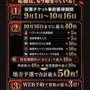 ヒメ日記 2026/10/06 13:52 投稿 みいさ 奥様特急三条店
