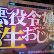 ヒメ日記 2025/04/16 23:30 投稿 みき 奥様特急新潟店