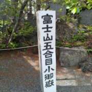 ヒメ日記 2025/07/03 15:00 投稿 みき 奥様特急新潟店