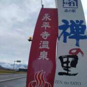 みき 昨日水曜日まとめてのお礼✨️ 奥様特急新潟店