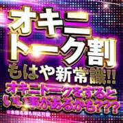 ヒメ日記 2024/02/01 09:18 投稿 みいさ 奥様特急新潟店