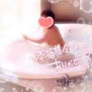 ヒメ日記 2024/12/22 03:40 投稿 みいさ 奥様特急新潟店