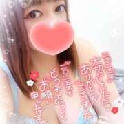 ヒメ日記 2025/01/06 10:20 投稿 みいさ 奥様特急新潟店