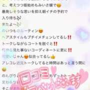 ヒメ日記 2025/01/18 20:50 投稿 みいさ 奥様特急新潟店