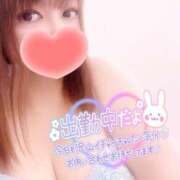 ヒメ日記 2025/03/12 11:20 投稿 みいさ 奥様特急新潟店