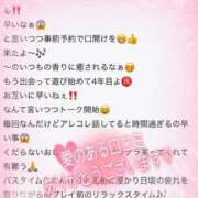 ヒメ日記 2025/06/12 20:57 投稿 みいさ 奥様特急新潟店