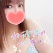 ヒメ日記 2025/06/17 10:40 投稿 みいさ 奥様特急新潟店