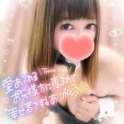 ヒメ日記 2025/11/01 11:10 投稿 みいさ 奥様特急新潟店