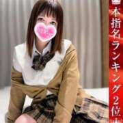 ヒメ日記 2025/11/07 10:21 投稿 みいさ 奥様特急新潟店