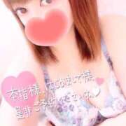 みいさ 出勤中❣️ 奥様特急新潟店