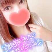 ヒメ日記 2026/04/28 10:50 投稿 みいさ 奥様特急新潟店