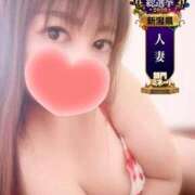 ヒメ日記 2026/10/08 10:50 投稿 みいさ 奥様特急新潟店
