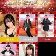 ヒメ日記 2026/05/06 11:50 投稿 ゆい 奥様特急新潟店