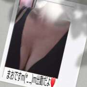 まお 寒い((((；ﾟДﾟ)))) 熟女の風俗最終章 立川店