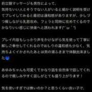 ヒメ日記 2024/04/04 12:23 投稿 あゆみ 即イキ淫乱倶楽部　越谷店