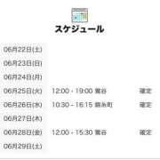 ヒメ日記 2024/06/22 15:00 投稿 はるの 世界のあんぷり亭 鶯谷