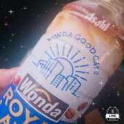 ヒメ日記 2025/05/24 18:52 投稿 ゆい ラブライフ所沢川越