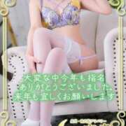 希咲みらい 今年もありがとうございました 一夜妻