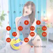 聖羅 2月後半シフト追加しました❤🍫 李白（りぽ）