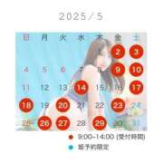 聖羅 5月の出勤、まるっと公開◎ 李白（りぽ）