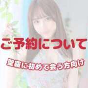 ヒメ日記 2025/12/25 02:40 投稿 聖羅 李白（りぽ）